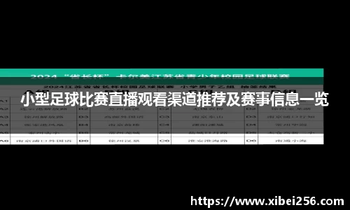 安信9娱乐下载