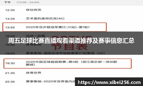 安信9娱乐下载