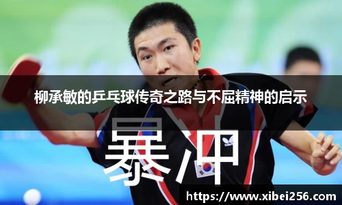 安信3娱乐注册