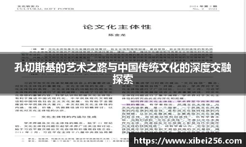 安信3娱乐注册