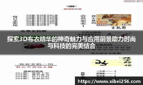 安信9娱乐下载