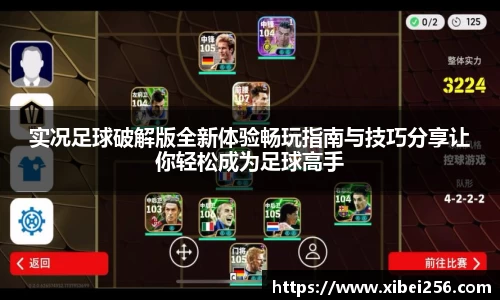 安信3娱乐注册
