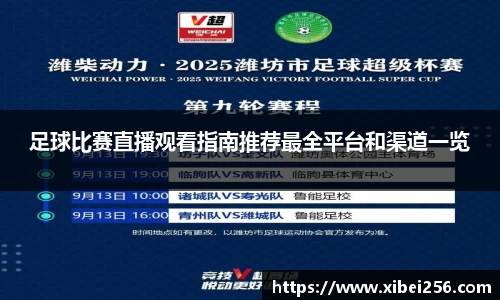 安信9娱乐下载